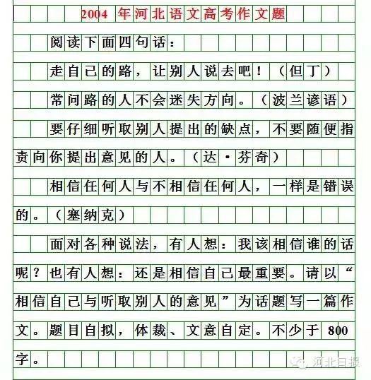 精选美文300字作文(美文欣赏300字左右)