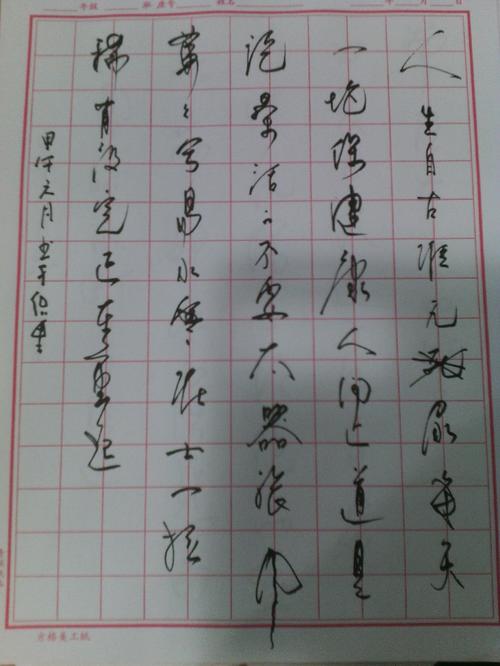 精选美文五百字(优美散文五百字)
