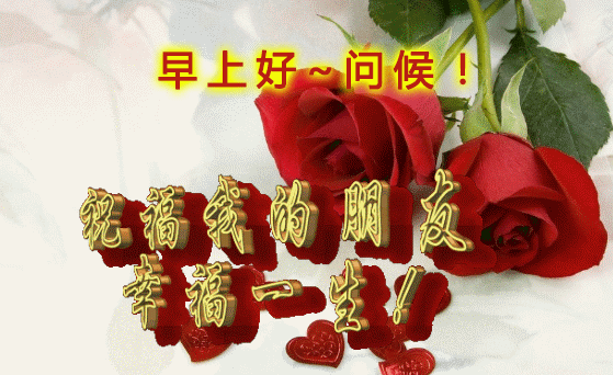 季节变换注意问候句子 季节变换注意问候句子