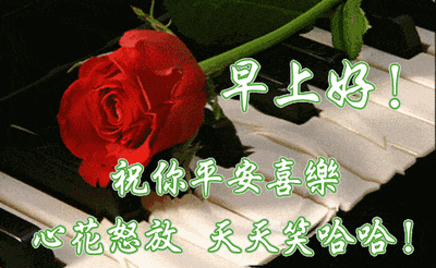 季节变换注意问候句子 季节变换注意问候句子