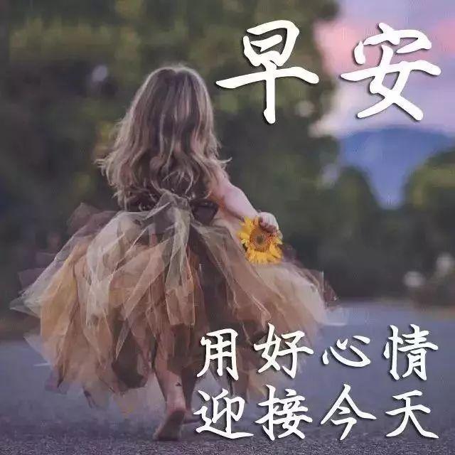季节变换注意问候句子 季节变换注意问候句子
