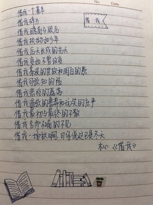 美文美句摘抄 大全_(经典美文佳句)