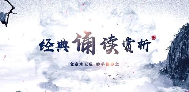 经典诵读精选美文(经典朗诵学会感恩)