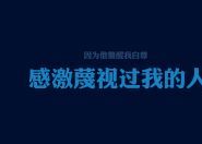 精选美文父爱(励志美文精选)