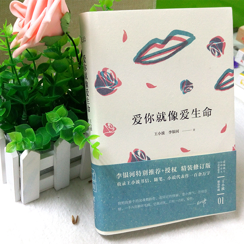 精选美文800(优美散文800字左右)