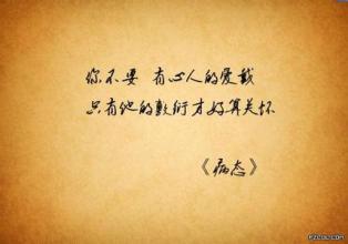 句子唯美简短霸气_(句子唯美简短十字)