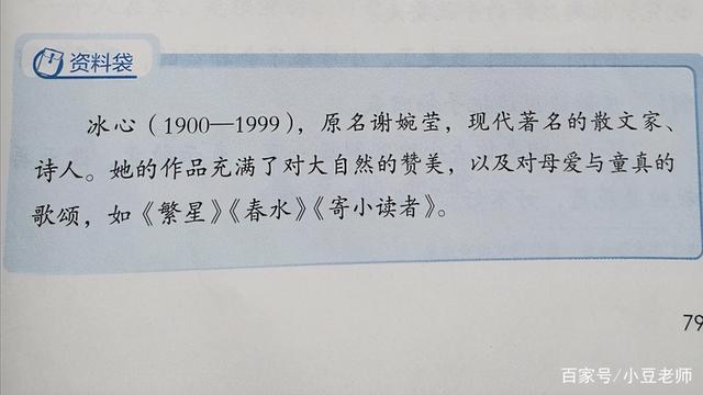 描写肥皂泡美文美句 描写肥皂泡美文美句