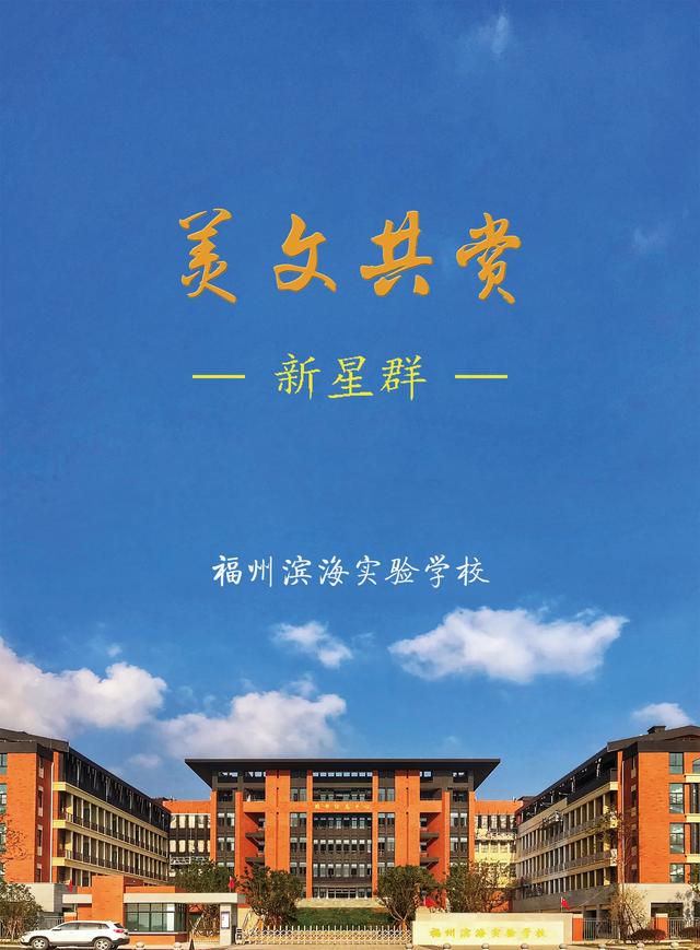 初中生美文《遇见》八篇,下次给您《惊喜》