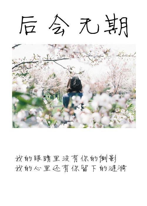 季节的句子优美短句【赞美桂林山水的优美句子短句】