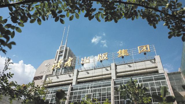 奋斗百年路 启航新征程|让书香之气充溢神州大地——来自读者出版集团有限公司的答卷