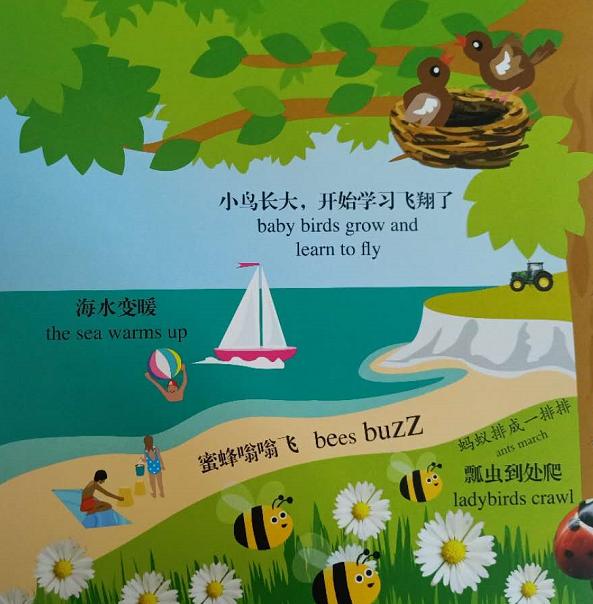 春天与其他季节对比句子 春天与其他季节对比句子