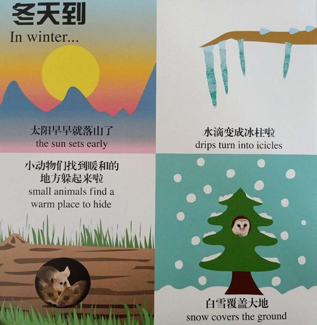 春天与其他季节对比句子 春天与其他季节对比句子