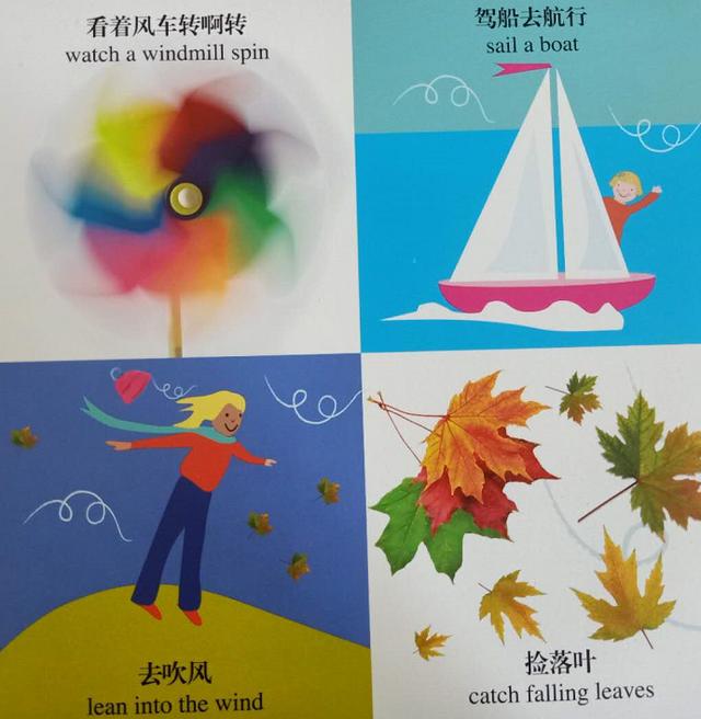 春天与其他季节对比句子 春天与其他季节对比句子
