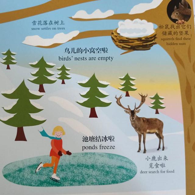 春天与其他季节对比句子 春天与其他季节对比句子