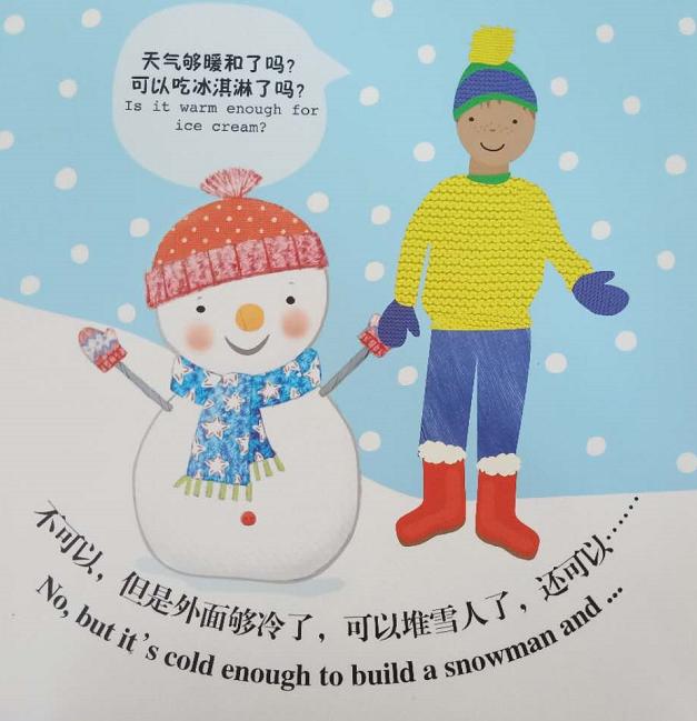 春天与其他季节对比句子 春天与其他季节对比句子