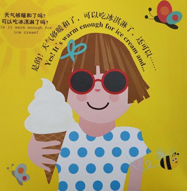 春天与其他季节对比句子 春天与其他季节对比句子