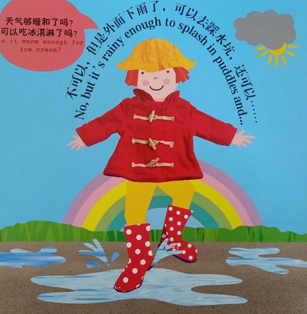 春天与其他季节对比句子 春天与其他季节对比句子