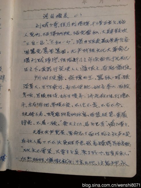 优美句子15字摘抄大全(摘抄20字)