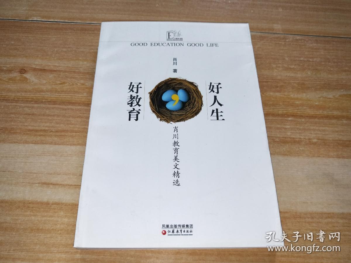 精选美文txt(精选美文100字左右)