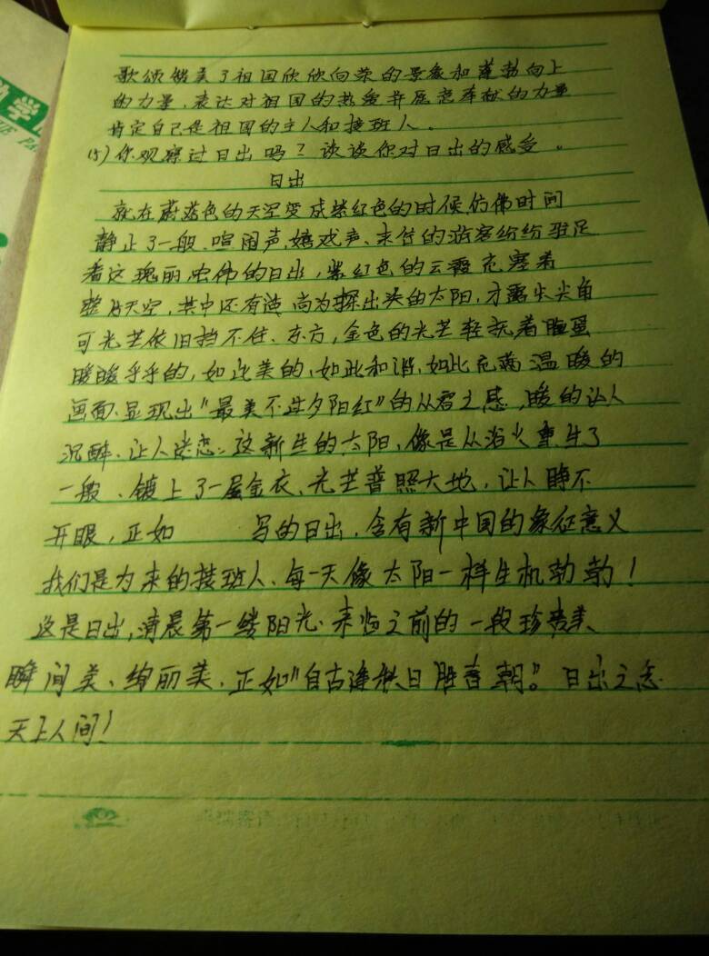 优美句子摘抄100字美文_(100佳句摘抄大全)
