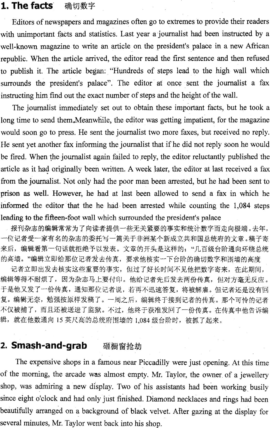 精选美文50字(散文50字)