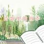 描写季节的句子10字 描写季节的句子10字