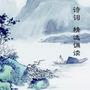 描写季节的句子10字 描写季节的句子10字