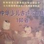 描写季节的句子10字 描写季节的句子10字