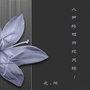 描写季节的句子10字 描写季节的句子10字