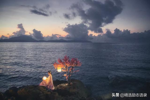 让心,静一静(年度美文)