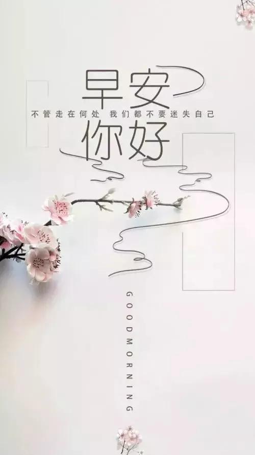 梅雨季节问候早安的句子 梅雨季节问候早安的句子
