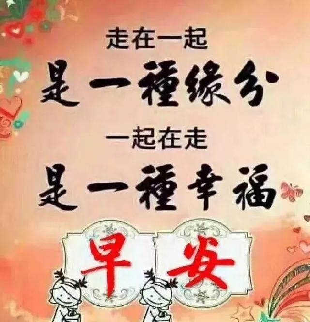 梅雨季节问候早安的句子 梅雨季节问候早安的句子