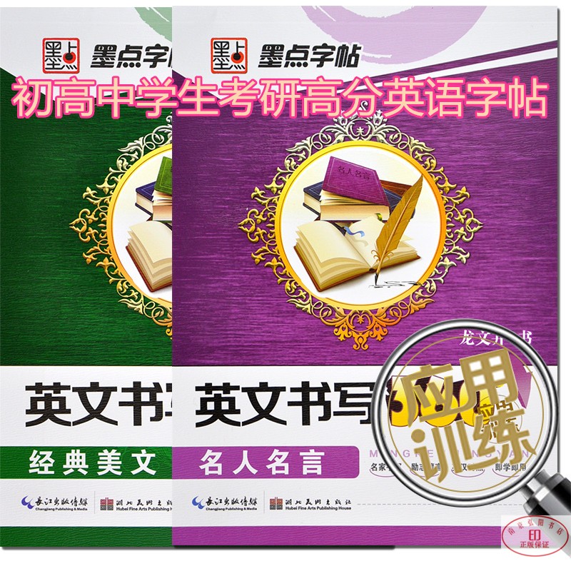 初中精选美文(初中摘抄)