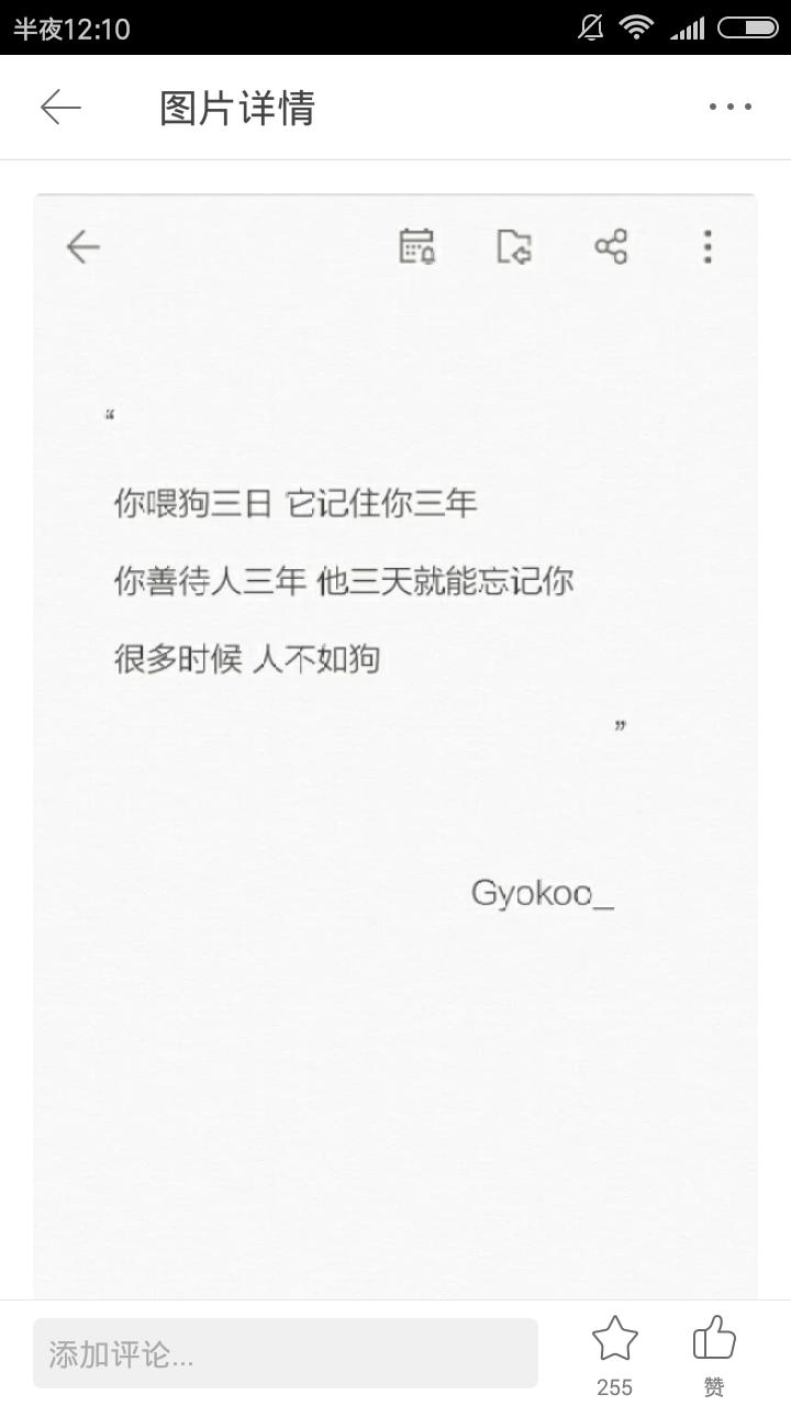 精选美文软件(看到好的文章留存的app)