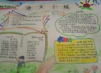 初二年级精选美文摘抄(优美摘抄)