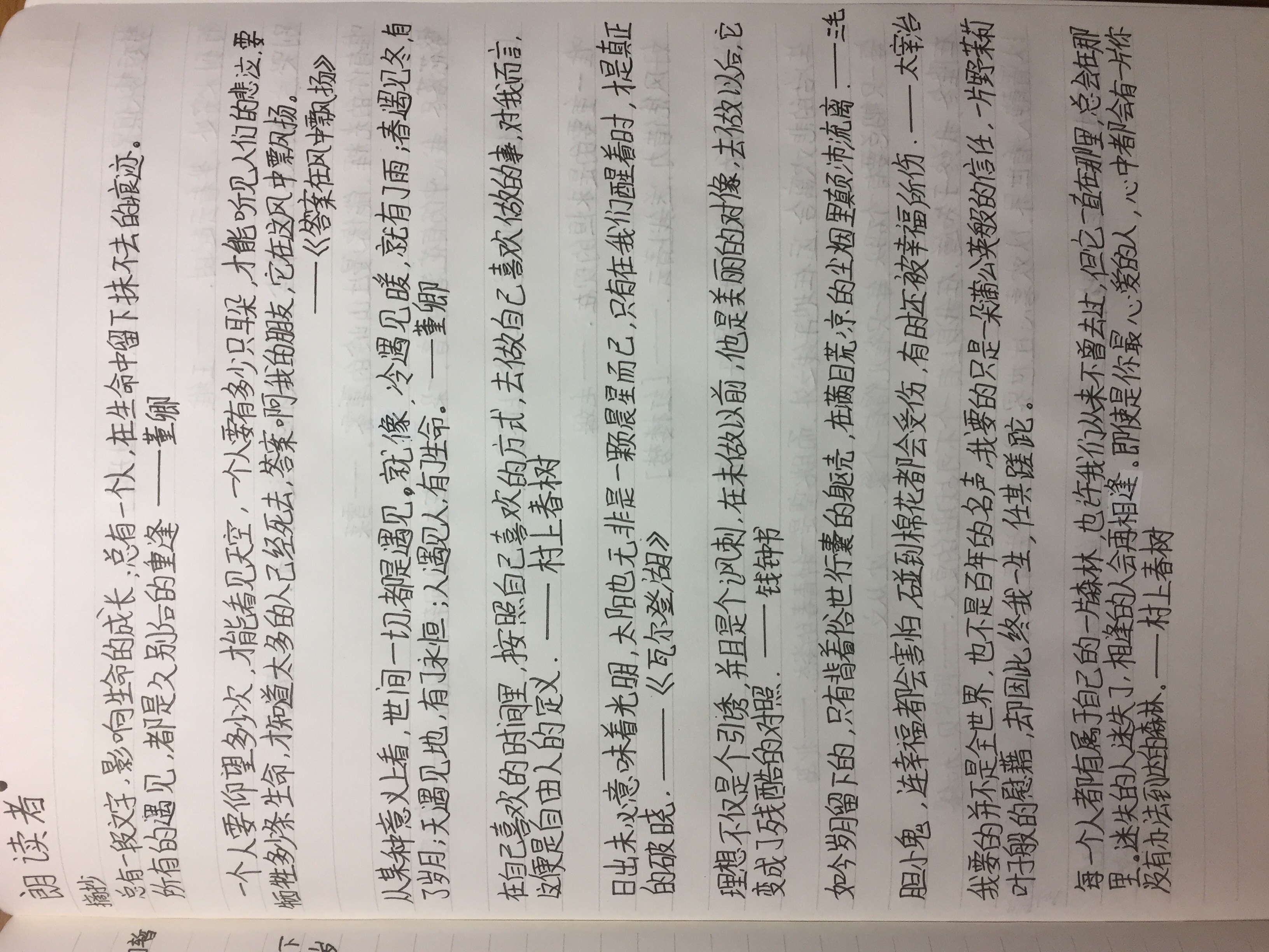 好句子摘抄20个字_(好句子摘抄20字100句)