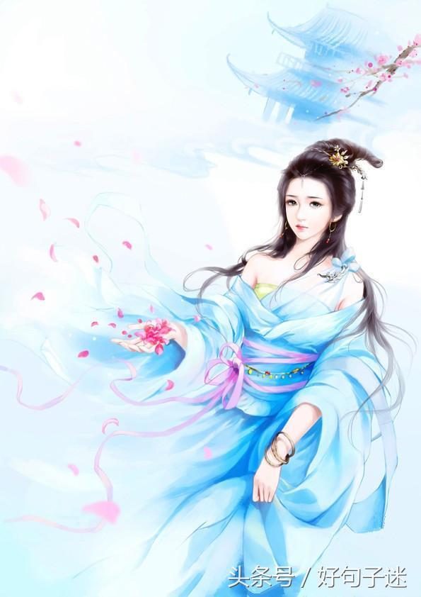 美文美句唯美简短古风摘抄 美文美句唯美简短古风摘抄
