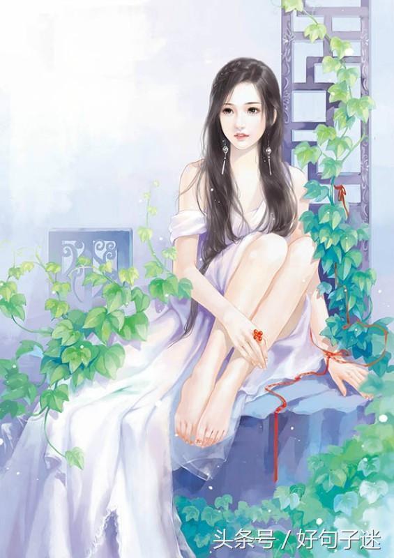 美文美句唯美简短古风摘抄 美文美句唯美简短古风摘抄