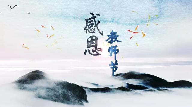 秋天是收获的季节句子,感谢老师的陪伴 秋天是收获的季节句子,感谢老师的陪伴