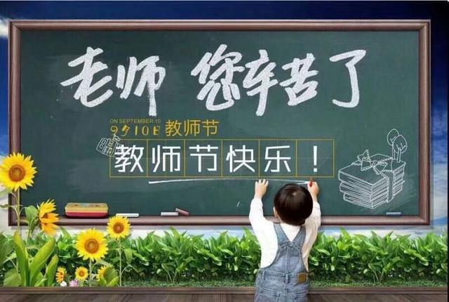 秋天是收获的季节句子,感谢老师的陪伴 秋天是收获的季节句子,感谢老师的陪伴
