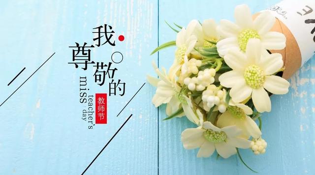 秋天是收获的季节句子,感谢老师的陪伴 秋天是收获的季节句子,感谢老师的陪伴