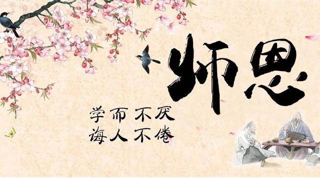 秋天是收获的季节句子,感谢老师的陪伴 秋天是收获的季节句子,感谢老师的陪伴