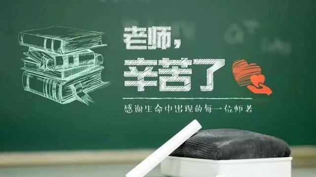 秋天是收获的季节句子,感谢老师的陪伴 秋天是收获的季节句子,感谢老师的陪伴
