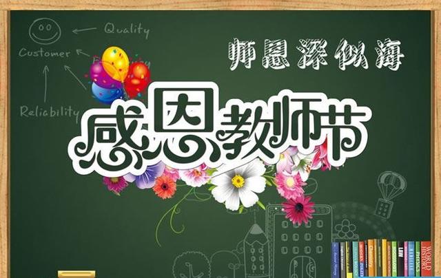 秋天是收获的季节句子,感谢老师的陪伴 秋天是收获的季节句子,感谢老师的陪伴