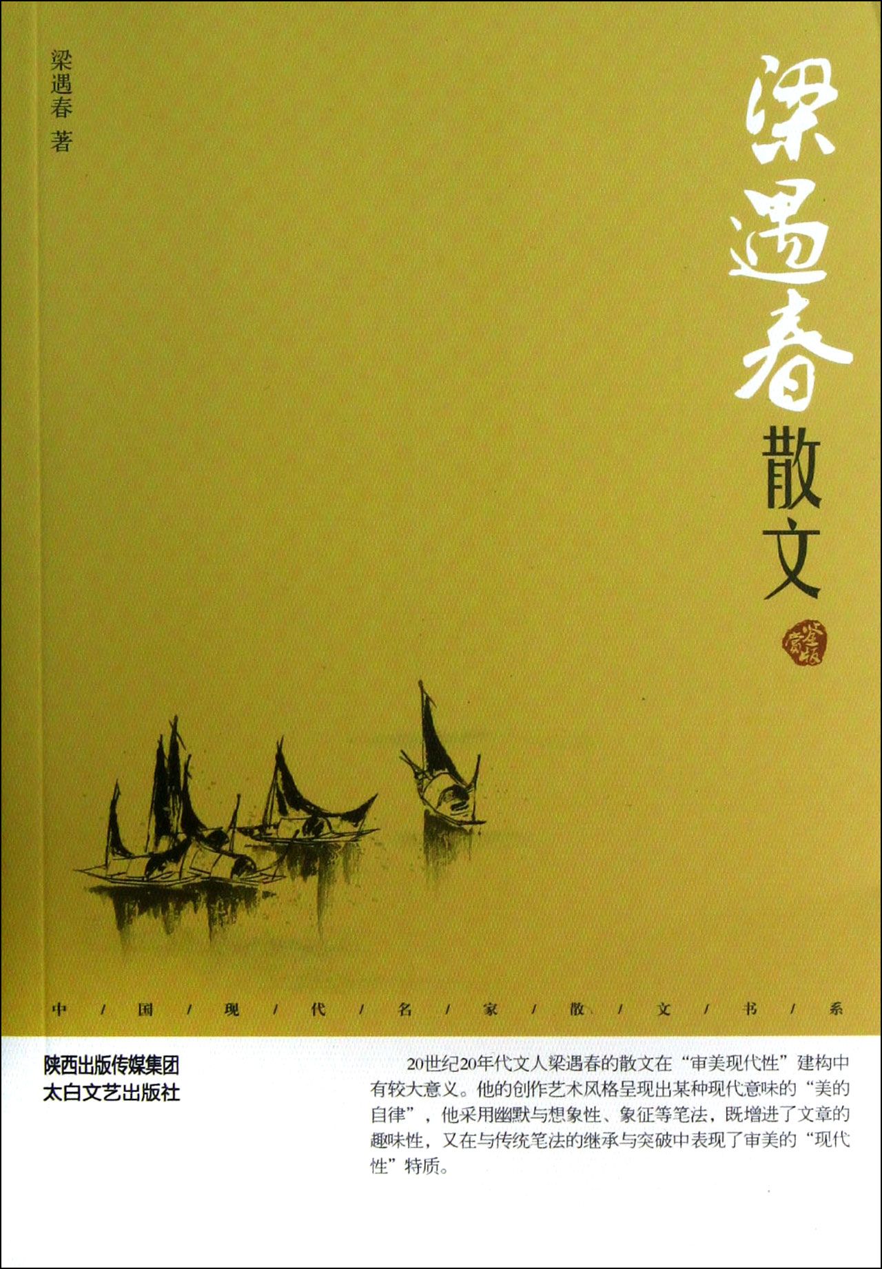 一千字的精选美文名家(名家散文随笔精选)