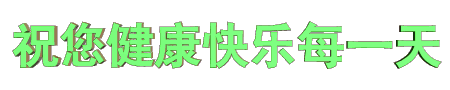 描写花开季节的优美句子 描写花开季节的优美句子