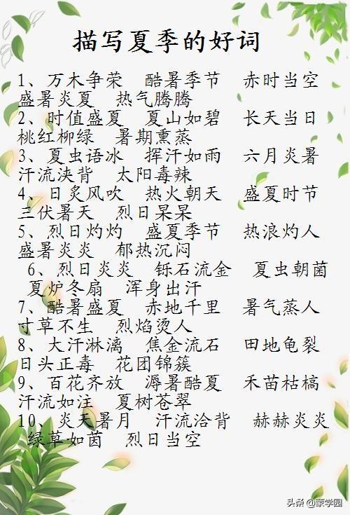 描写秋天季节的句子 描写秋天季节的句子