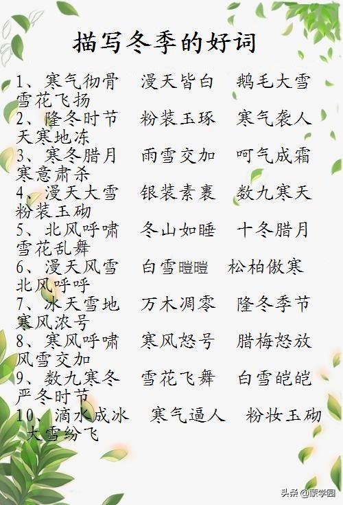 描写秋天季节的句子 描写秋天季节的句子