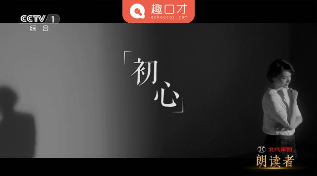 《朗读者》董卿送给孩子的 13 篇精美范文