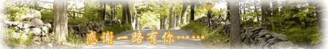 「散文」奉献/俞杨